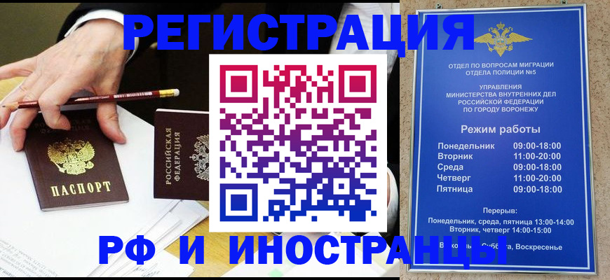 пропишу в квартире в Абдулино