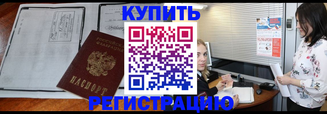 регистрация для школы в Абдулино